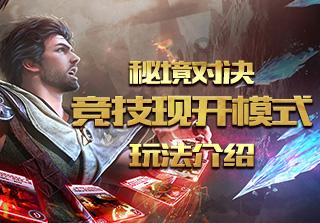 燃烧吧大脑装瓶子游戏