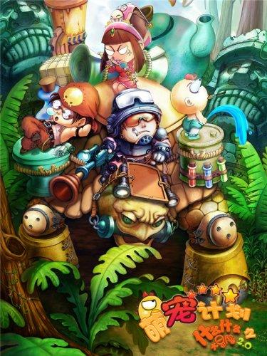 美图秀秀下载2023最新版