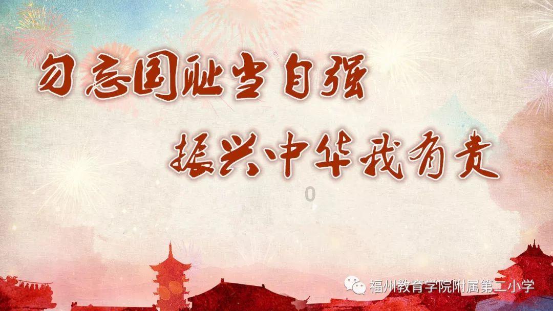 嘉日单词