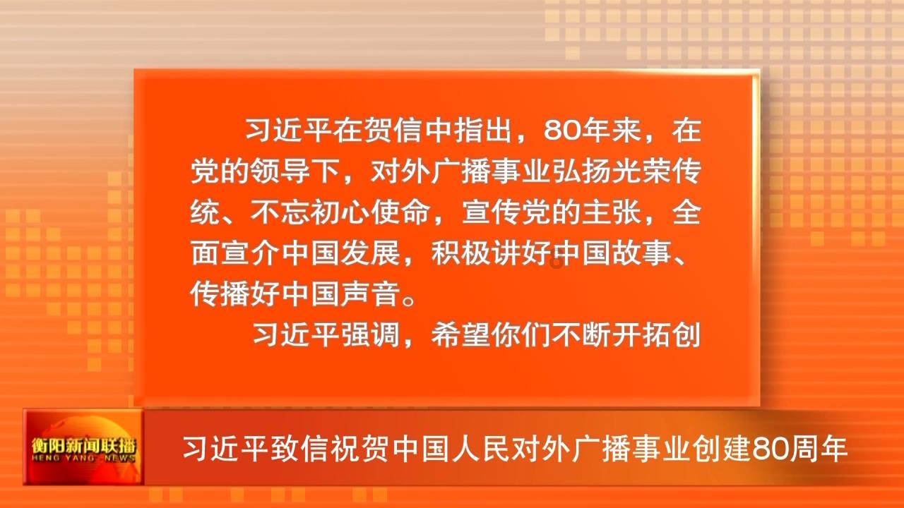 嘉日单词